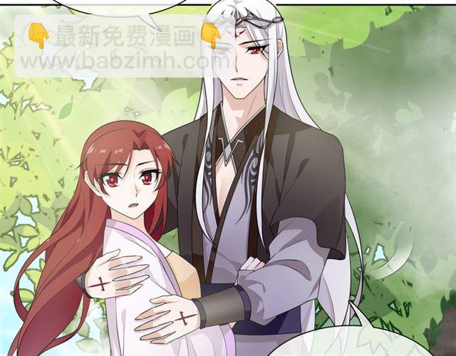 第69话 眼里容不下别人(1/2)-第70话