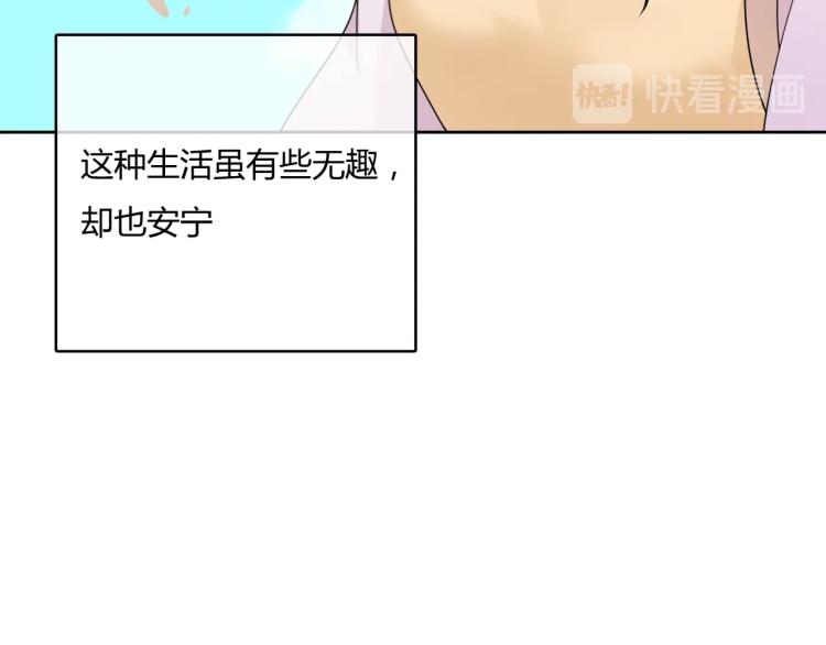 第63话 陪伴是长情的告白(1/2)-第64话