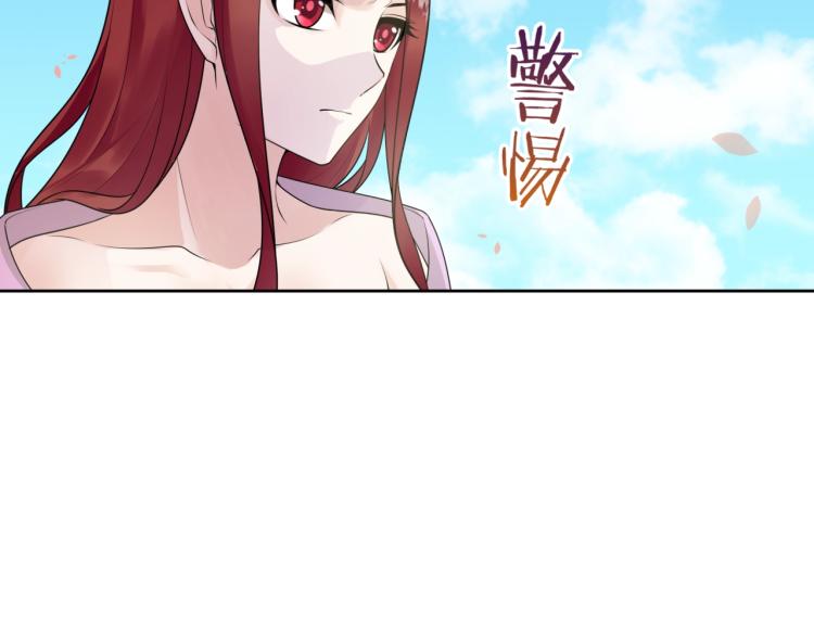 第63话 陪伴是长情的告白(1/2)-第64话