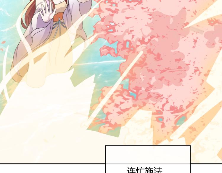 第63话 陪伴是长情的告白(1/2)-第64话