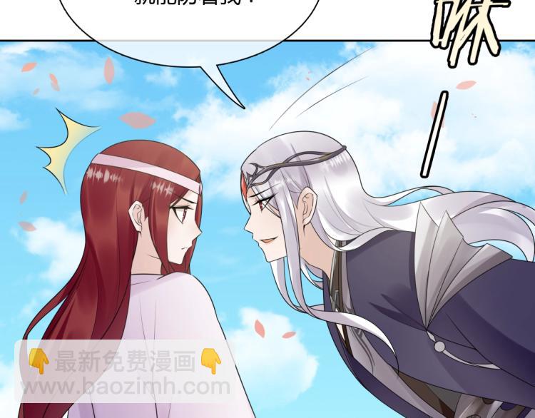 第63话 陪伴是长情的告白(1/2)-第64话