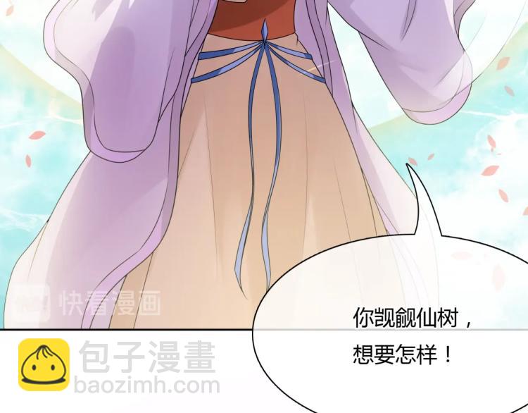 第63话 陪伴是长情的告白(1/2)-第64话