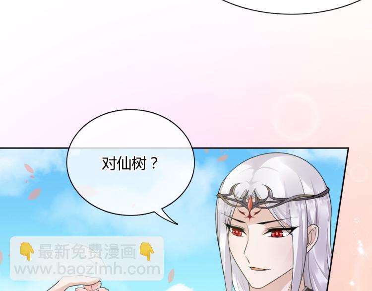 第63话 陪伴是长情的告白(1/2)-第64话