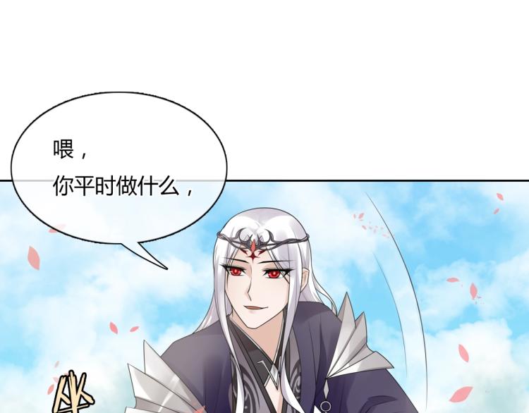 第63话 陪伴是长情的告白(1/2)-第64话