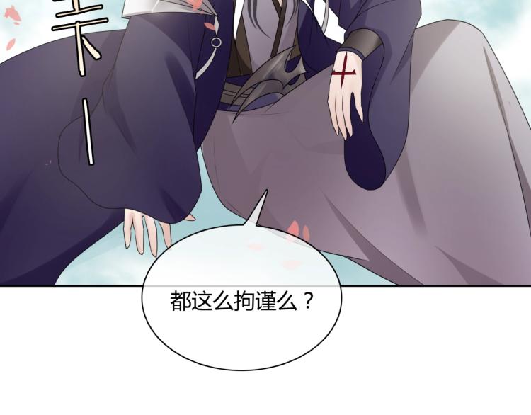 第63话 陪伴是长情的告白(1/2)-第64话