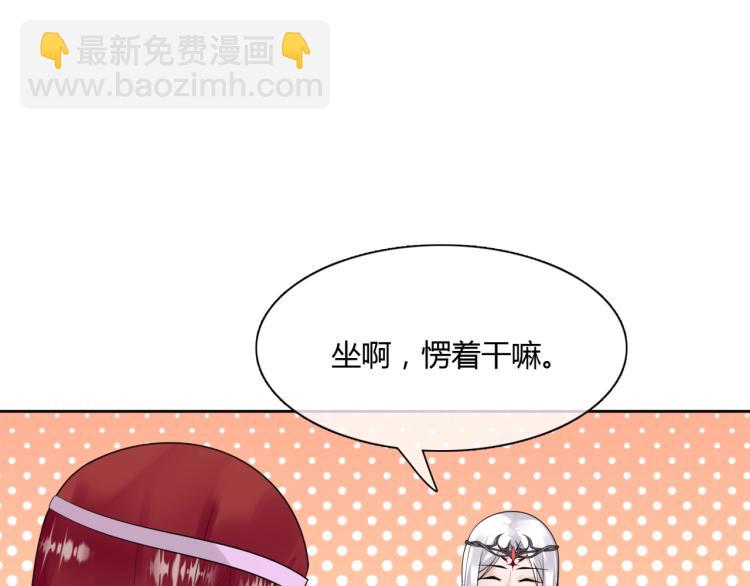 第63话 陪伴是长情的告白(1/2)-第64话