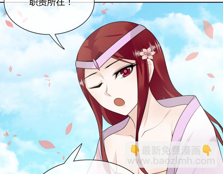 第63话 陪伴是长情的告白(1/2)-第64话