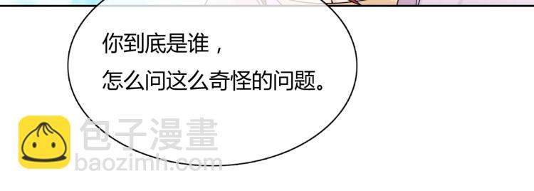 第63话 陪伴是长情的告白(1/2)-第64话