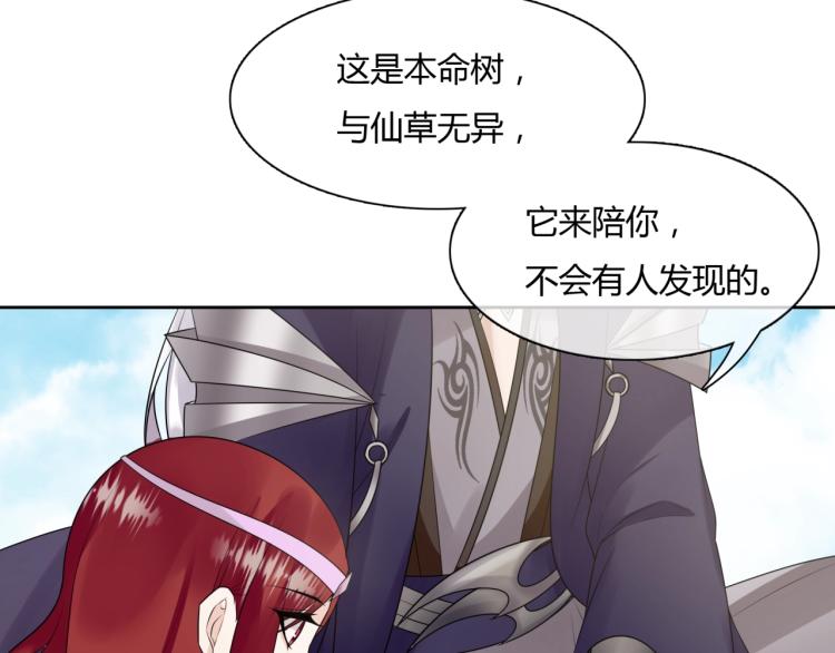 第63话 陪伴是长情的告白(1/2)-第64话