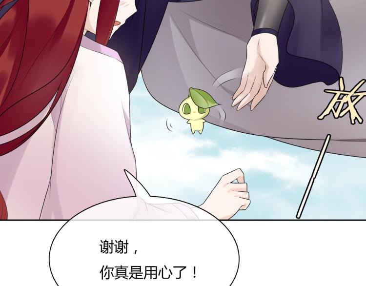 第63话 陪伴是长情的告白(1/2)-第64话