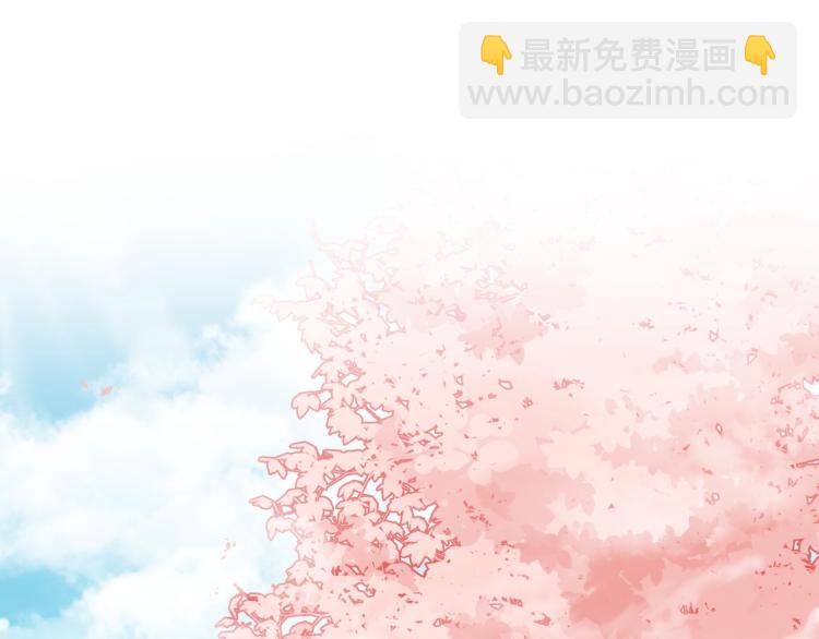 第63话 陪伴是长情的告白(1/2)-第64话