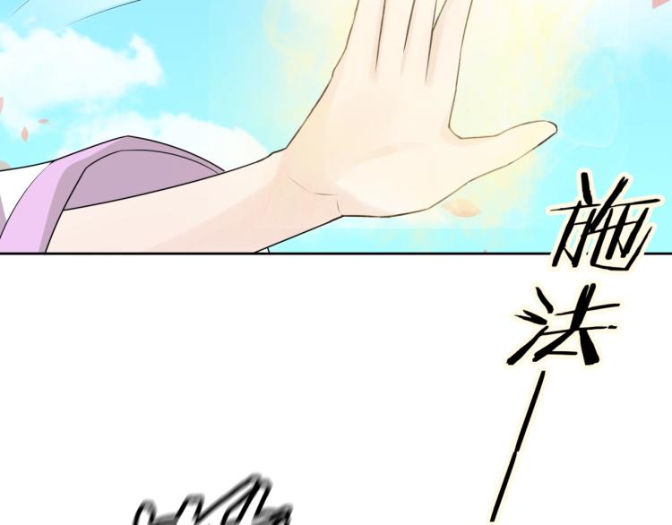 第63话 陪伴是长情的告白(1/2)-第64话