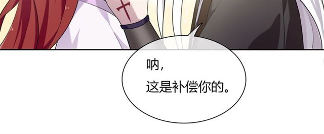 第71话 我的眼中只有你(1/2)-第72话