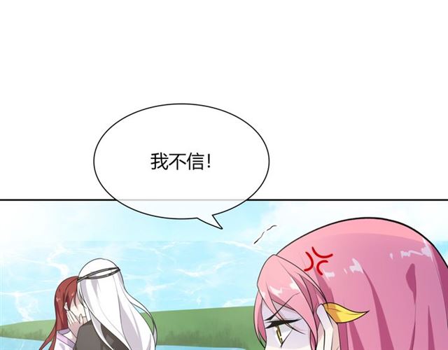 第71话 我的眼中只有你(1/2)-第72话