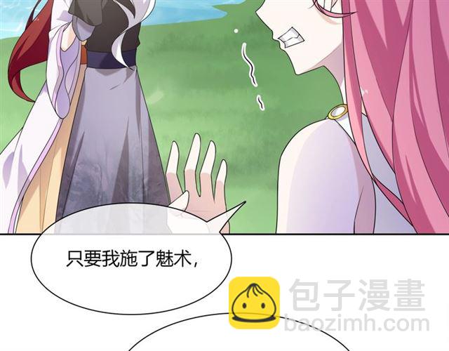 第71话 我的眼中只有你(1/2)-第72话