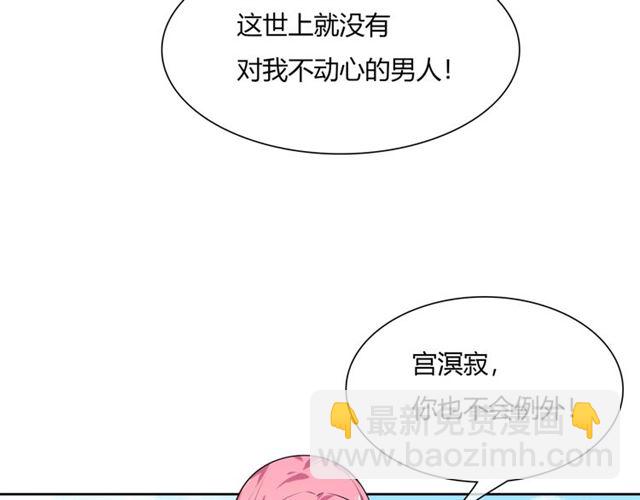 第71话 我的眼中只有你(1/2)-第72话