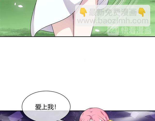 第71话 我的眼中只有你(1/2)-第72话