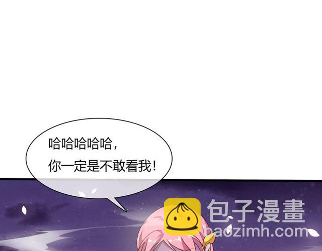 第71话 我的眼中只有你(1/2)-第72话