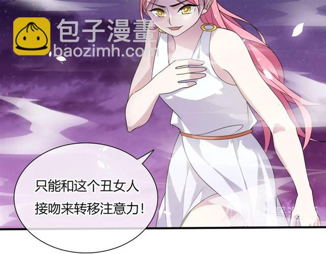 第71话 我的眼中只有你(1/2)-第72话