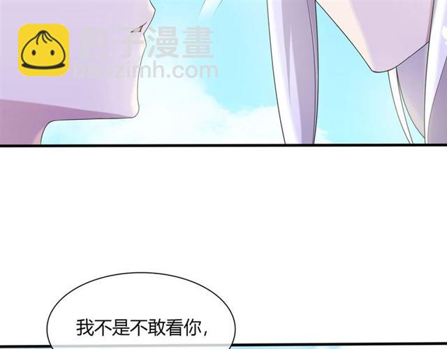 第71话 我的眼中只有你(1/2)-第72话