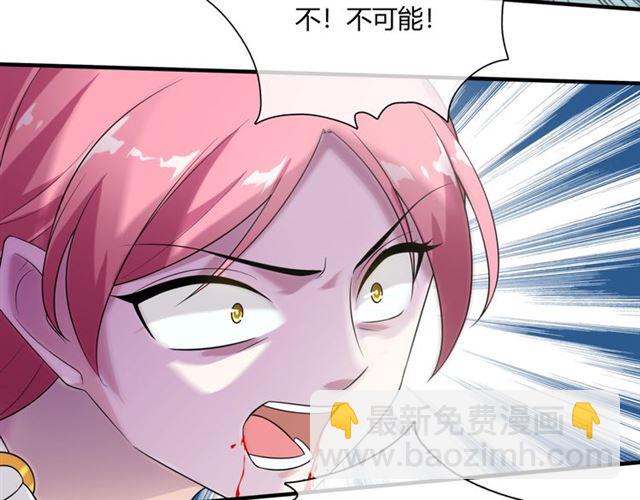 第71话 我的眼中只有你(1/2)-第72话