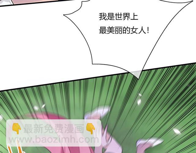 第71话 我的眼中只有你(1/2)-第72话