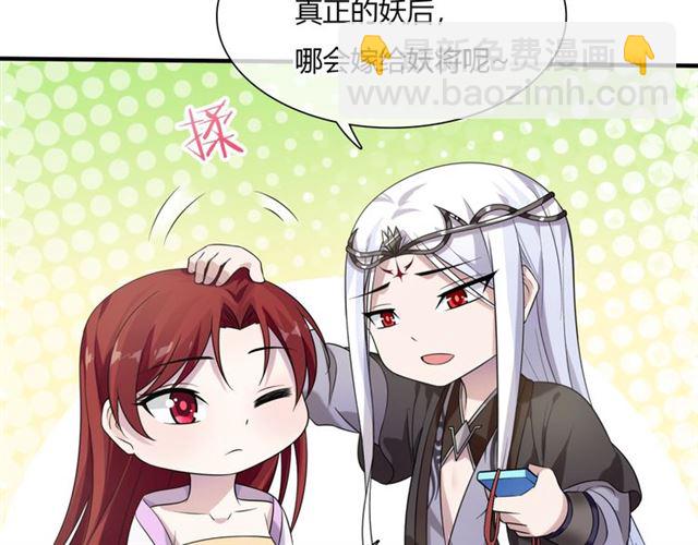 第71话 我的眼中只有你(1/2)-第72话