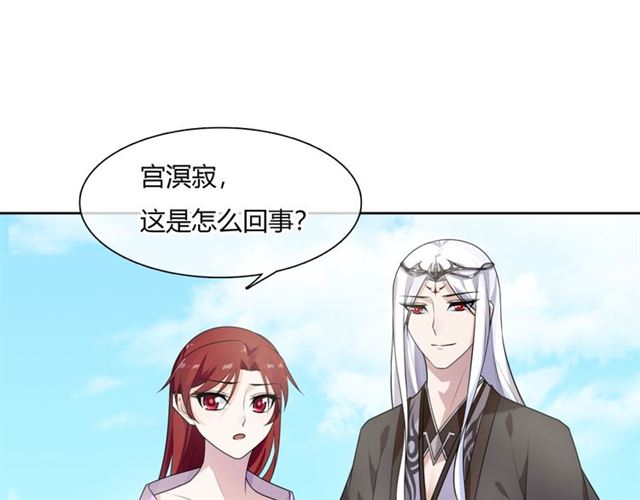 第71话 我的眼中只有你(1/2)-第72话