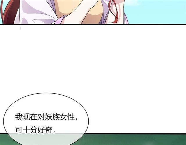 第71话 我的眼中只有你(1/2)-第72话