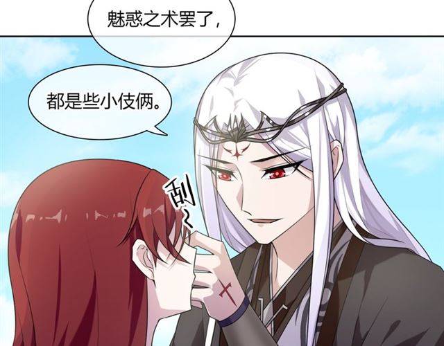 第71话 我的眼中只有你(1/2)-第72话