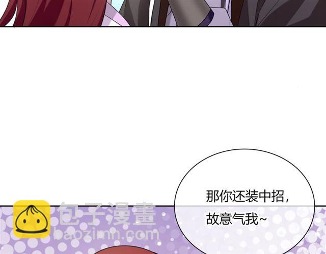 第71话 我的眼中只有你(1/2)-第72话