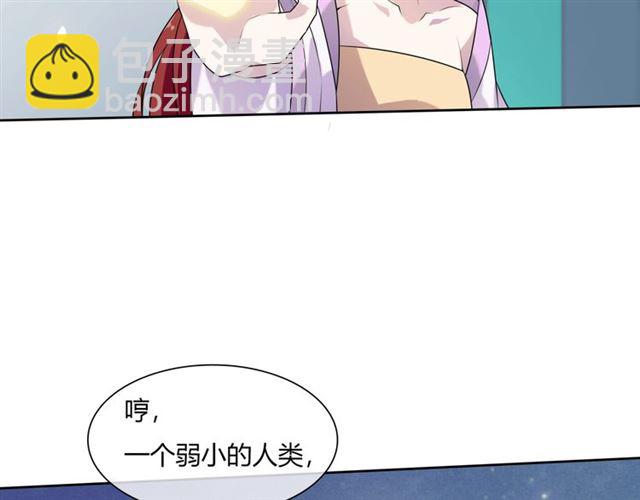 第73话 别怪我出手(1/2)-第74话