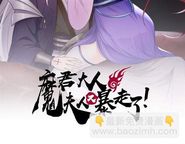 第73话 别怪我出手(1/2)-第74话