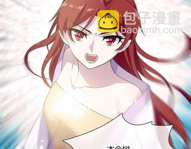 第73话 别怪我出手(1/2)-第74话