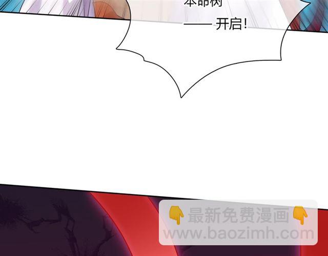 第73话 别怪我出手(1/2)-第74话