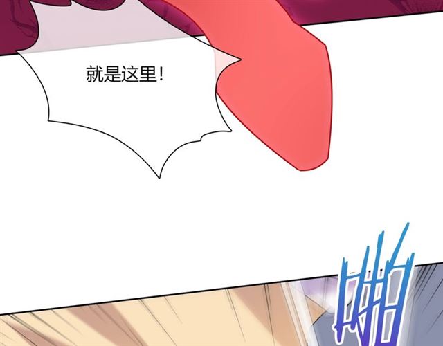 第73话 别怪我出手(1/2)-第74话