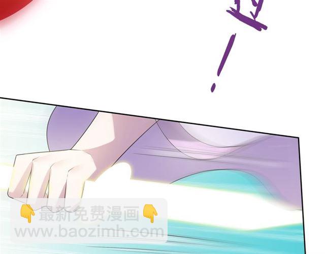 第73话 别怪我出手(1/2)-第74话