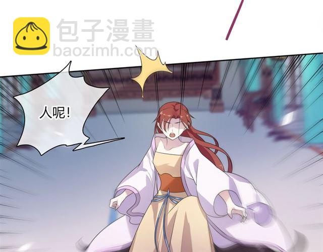 第73话 别怪我出手(1/2)-第74话