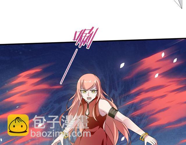 第73话 别怪我出手(1/2)-第74话