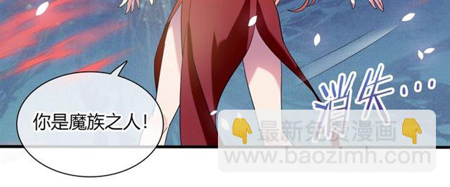 第73话 别怪我出手(1/2)-第74话