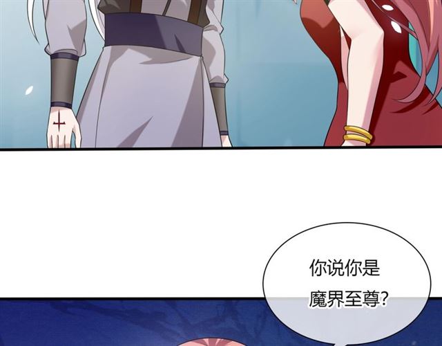 第73话 别怪我出手(1/2)-第74话