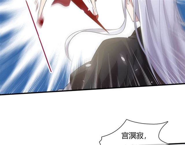 第73话 别怪我出手(1/2)-第74话