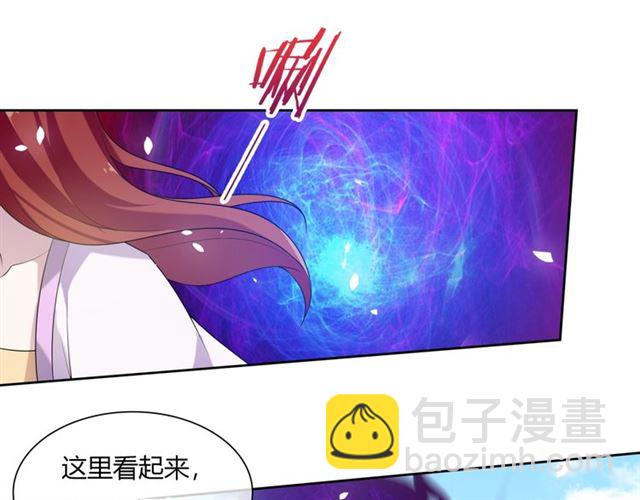 第75话 魔君也有怕的时候(1/2)-第76话