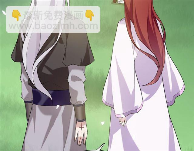 第75话 魔君也有怕的时候(1/2)-第76话