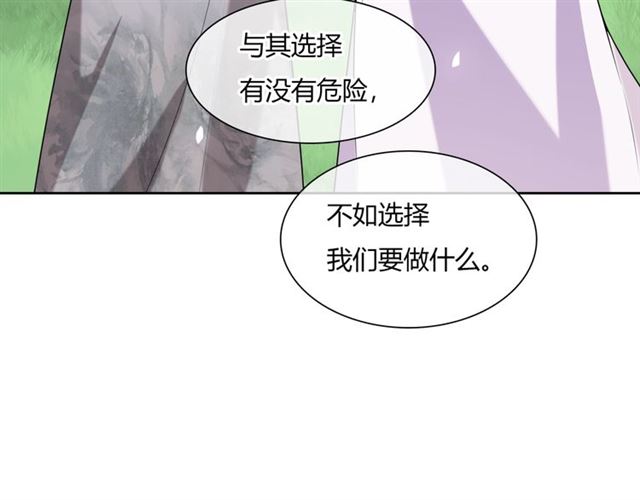 第75话 魔君也有怕的时候(1/2)-第76话