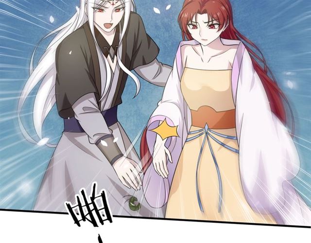 第75话 魔君也有怕的时候(1/2)-第76话