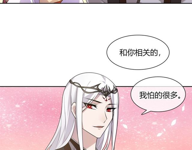 第75话 魔君也有怕的时候(1/2)-第76话