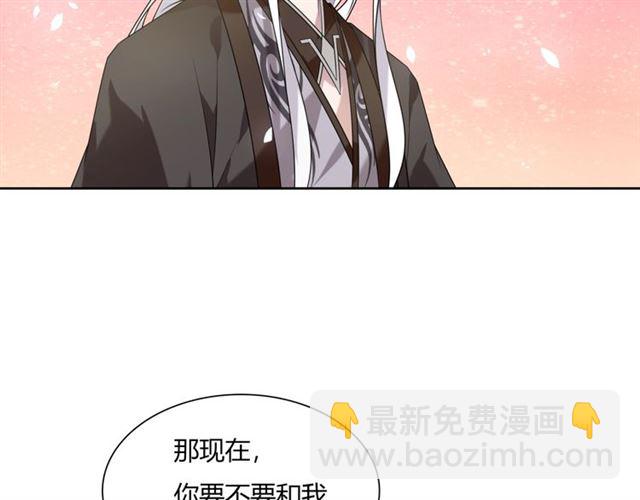 第75话 魔君也有怕的时候(1/2)-第76话