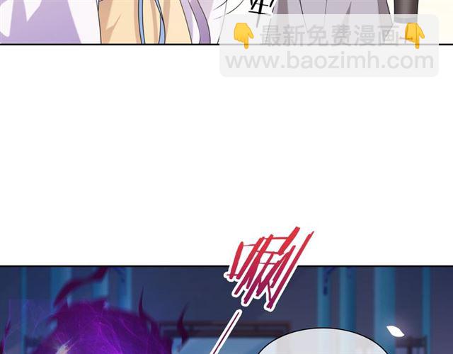 第75话 魔君也有怕的时候(1/2)-第76话