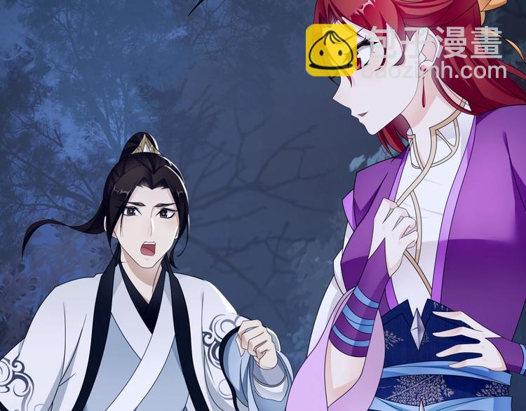 第7话 别插手！(1/3)-第8话